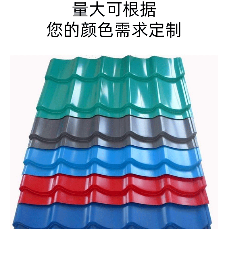 郑州定做水性彩钢瓦专用漆厂家