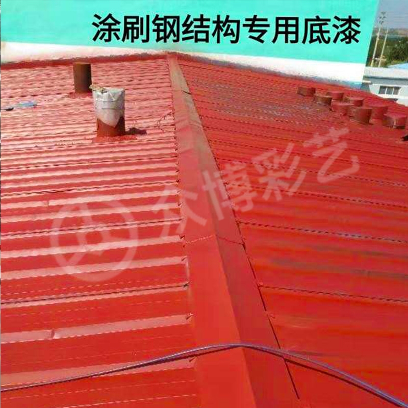 北京工地施工底漆