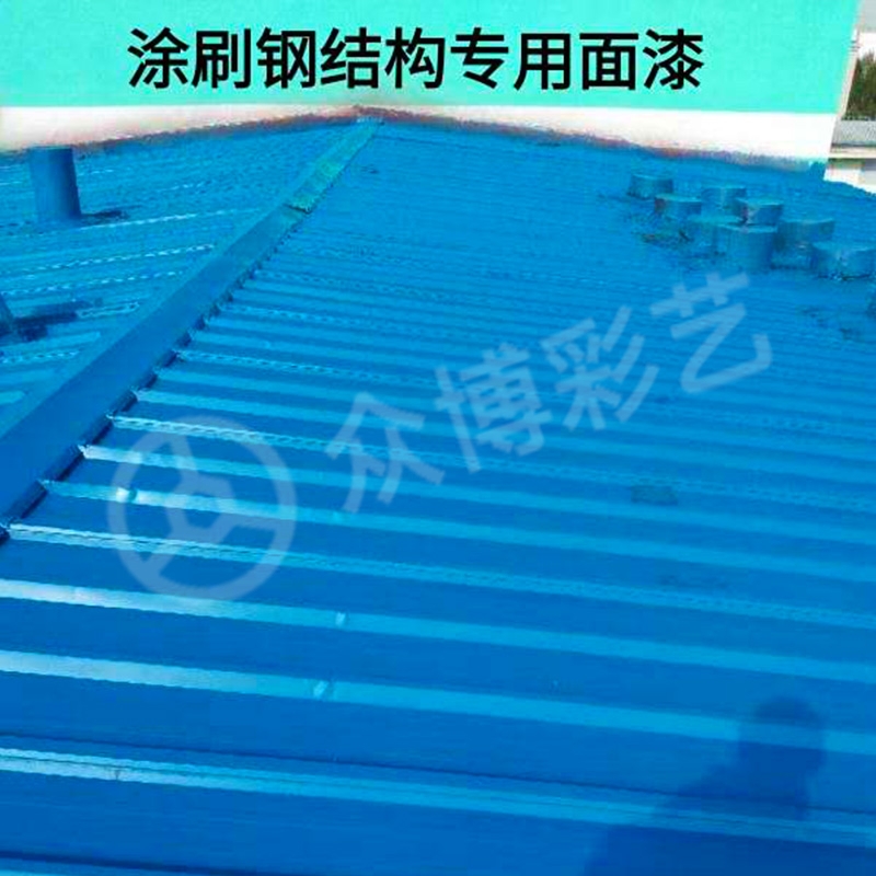 北京工地施工刷钢结构专用面漆