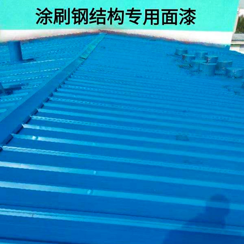 北京工地施工刷钢结构专用面漆